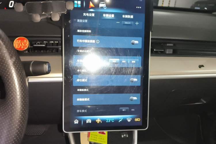 Used NETA V 2021 Long-Range Entertainment Edition Upgrade Model Audio And AC Panel