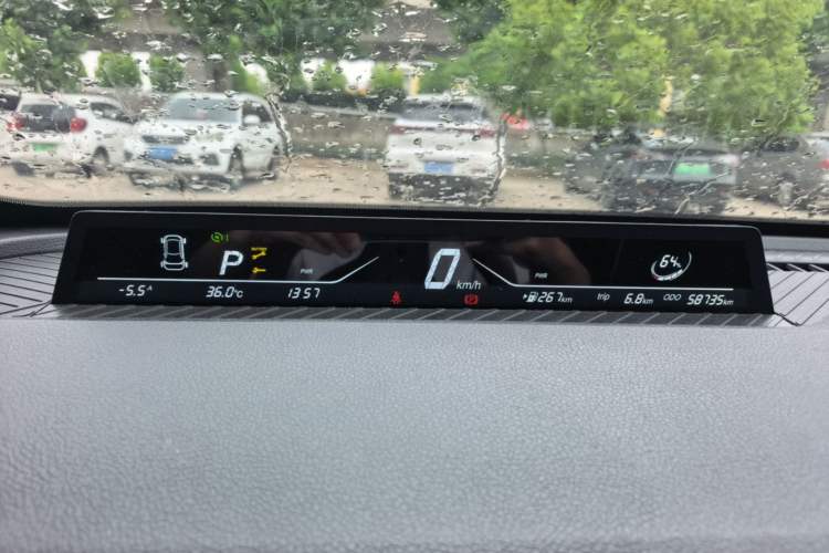 Used NETA V 2021 Long-Range Entertainment Edition Upgrade Model Instrument Cluster