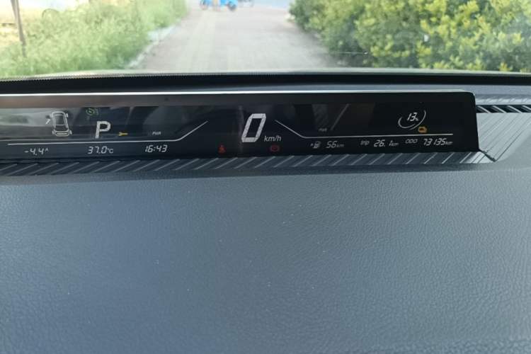 Used NETA V 2021 Long-Range Entertainment Edition Instrument Cluster