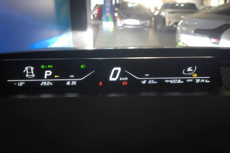 Used NETA V 2021 Long-Range Entertainment Edition Upgrade Model Instrument Cluster
