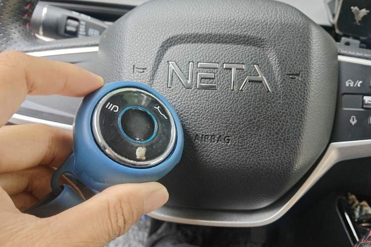 Used NETA V 2021 Standard Range Entertainment Version – Upgraded Model Vehicle Key