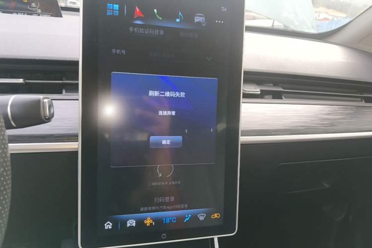 Used NETA V 2021 Standard Range Entertainment Edition Audio And AC Panel
