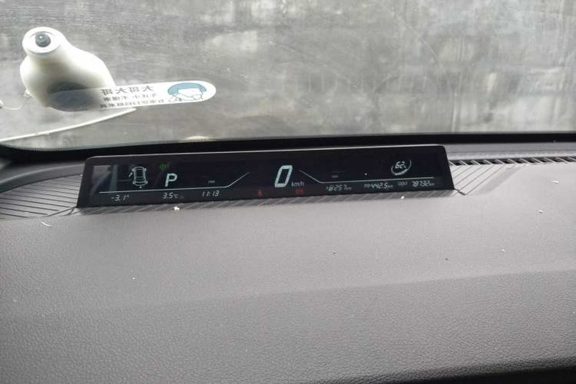 Used NETA V 2021 Long-Range Entertainment Edition Instrument Cluster