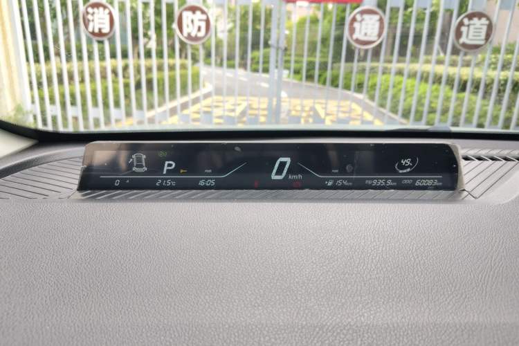 Used NETA V 2021 Standard Range Entertainment Version – Upgraded Model Instrument Cluster