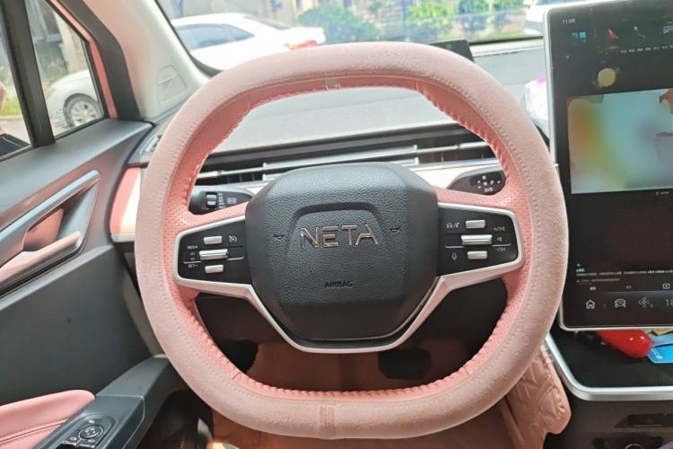 Used NETA V 2021 Witch Edition Steering Wheel