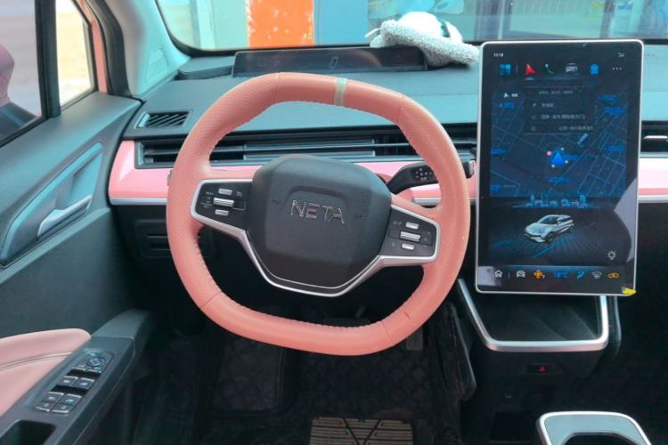 Used NETA V 2021 Witch Edition Steering Wheel