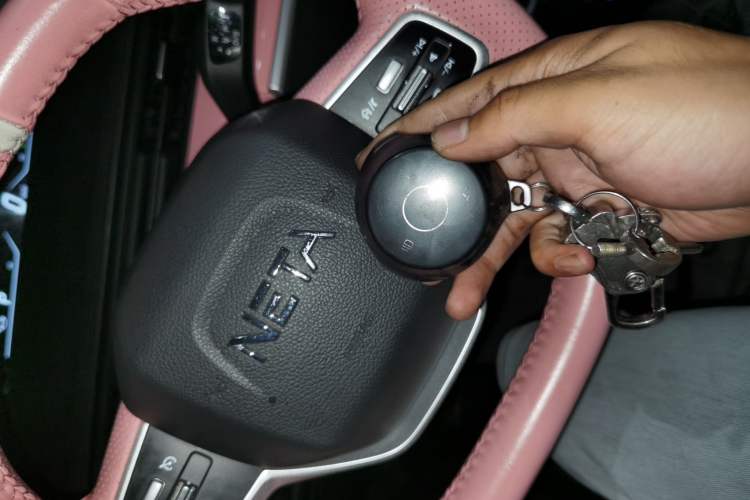 Used NETA V 2021 Witch Edition Vehicle Key