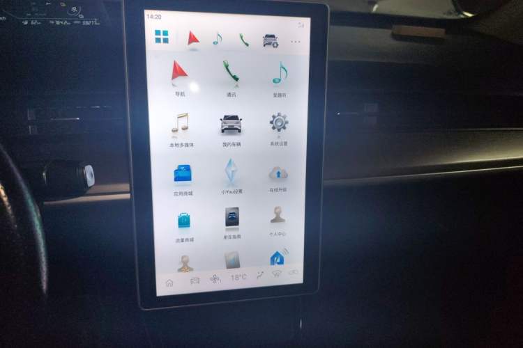 Used NETA V 2021 Standard Range Entertainment Edition Audio And AC Panel