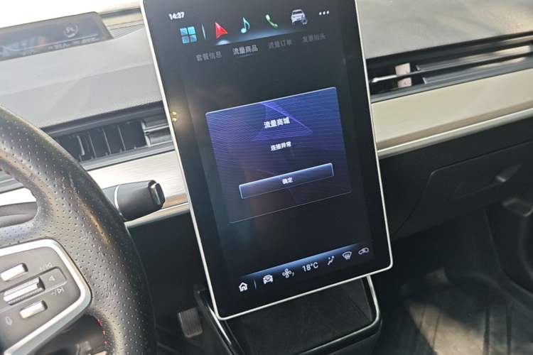 Used NETA V 2021 Long-Range Entertainment Edition Upgrade Model Audio And AC Panel