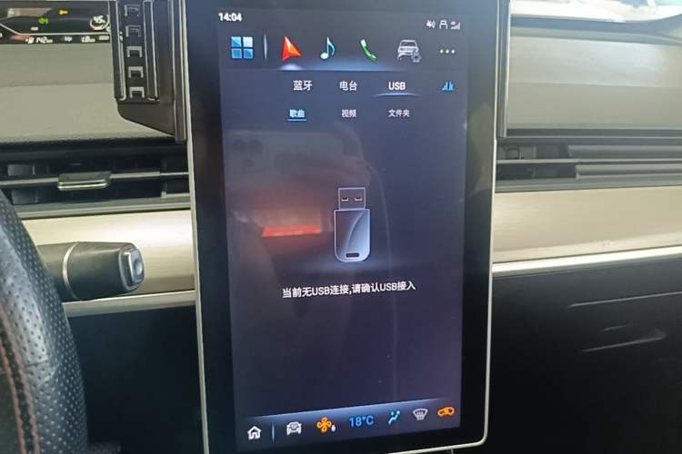 Used NETA V 2021 Standard Range Entertainment Edition Audio And AC Panel