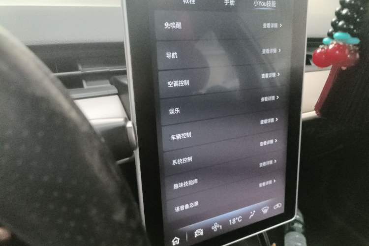 Used NETA V 2021 Standard Range Entertainment Version – Upgraded Model Audio And AC Panel