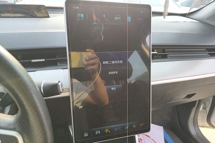 Used NETA V 2021 Standard Range Entertainment Version – Upgraded Model Audio And AC Panel