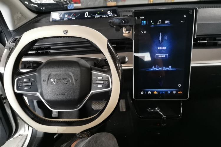 Used NETA V 2021 Long-Range Smart Edition Center Console