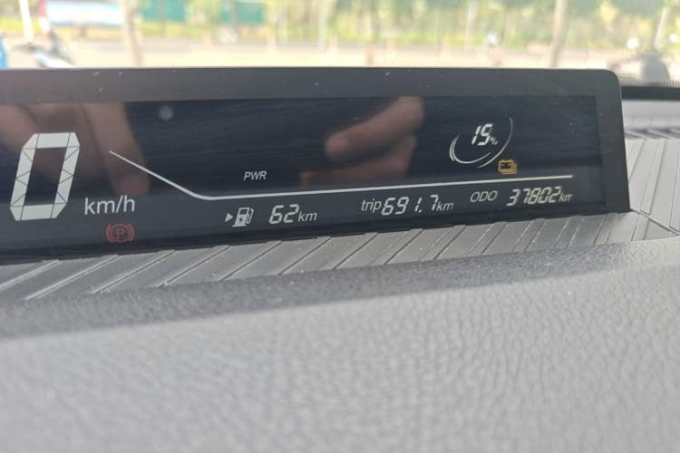 Used NETA V 2021 Standard Range Entertainment Version – Upgraded Model Instrument Cluster
