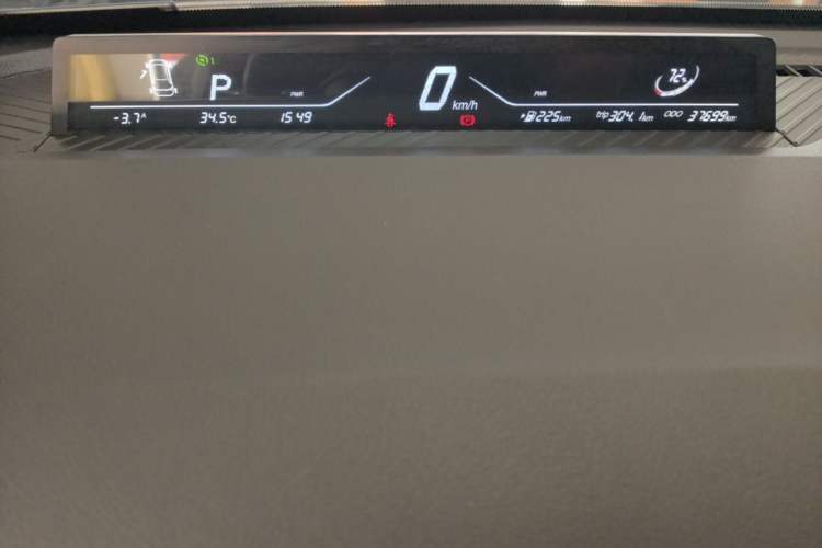 Used NETA V 2021 Standard Range Entertainment Version – Upgraded Model Instrument Cluster