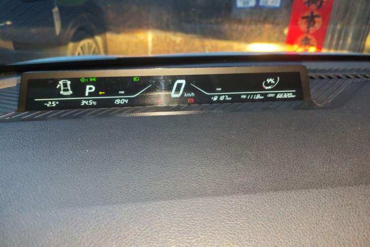 Used NETA V 2021 Long-Range Entertainment Edition Upgrade Model Instrument Cluster
