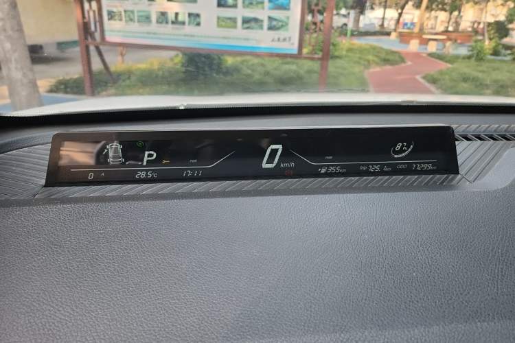 Used NETA V 2021 Long-Range Entertainment Edition Upgrade Model Instrument Cluster