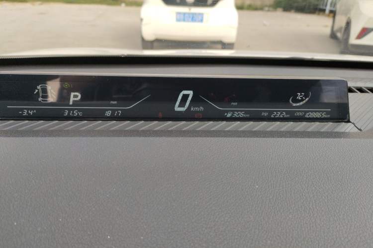 Used NETA V 2021 Long-Range Entertainment Edition Upgrade Model Instrument Cluster