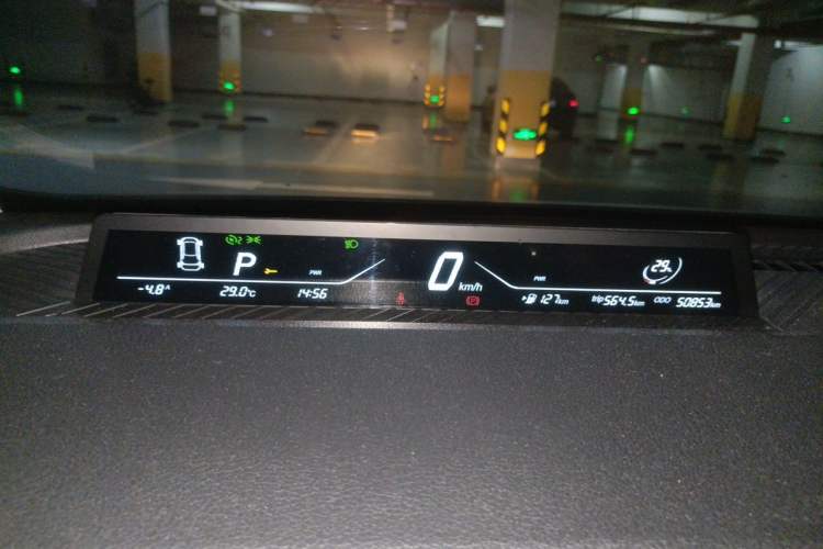 Used NETA V 2021 Long-Range Entertainment Edition Upgrade Model Instrument Cluster