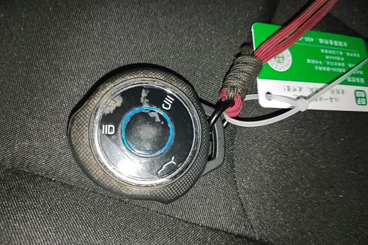 Used NETA V 2021 Standard Range Entertainment Edition Vehicle Key