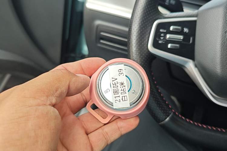 Used NETA V 2021 Long-Range Entertainment Edition Upgrade Model Vehicle Key