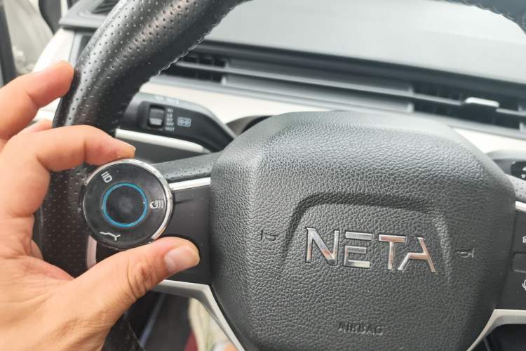 Used NETA V 2021 Standard Range Version Vehicle Key