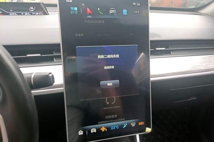 Used NETA V 2022 Chao 400 Lite Audio And AC Panel