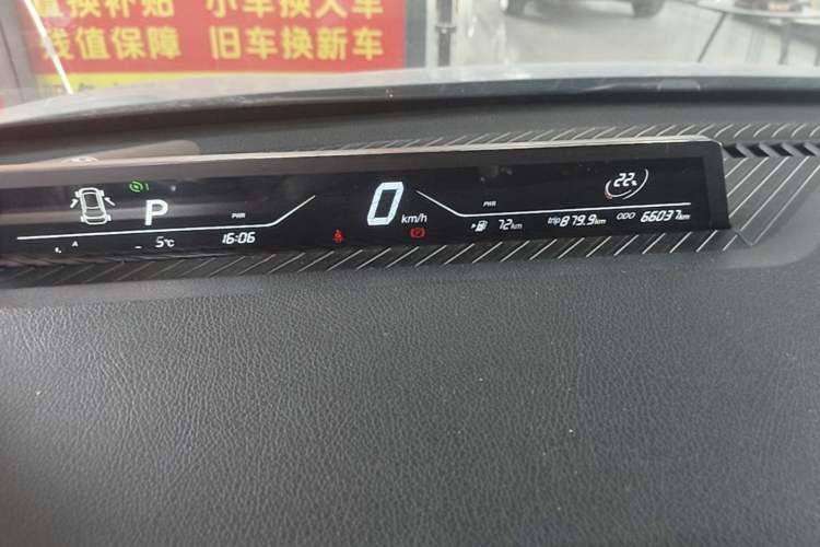 Used NETA V 2022 Standard Range Industry Custom Edition Instrument Cluster