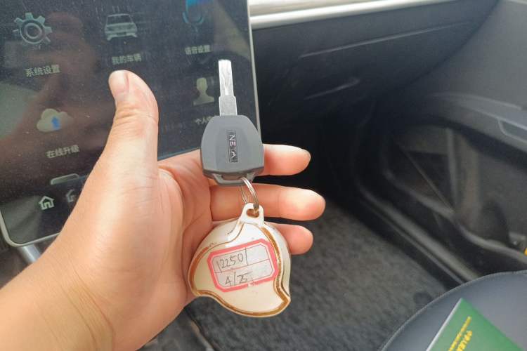 Used NETA V 2022 Chao 400 Lite Vehicle Key