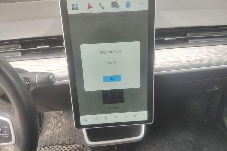 Used NETA V 2022 Chao 400 Lite Audio And AC Panel