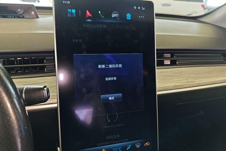 Used NETA V 2022 Chao 400 Lite Audio And AC Panel