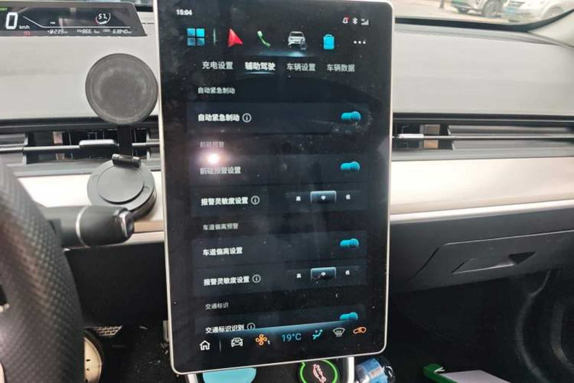 Used NETA V 2022 Pro Long-Range Smart Edition Audio And AC Panel