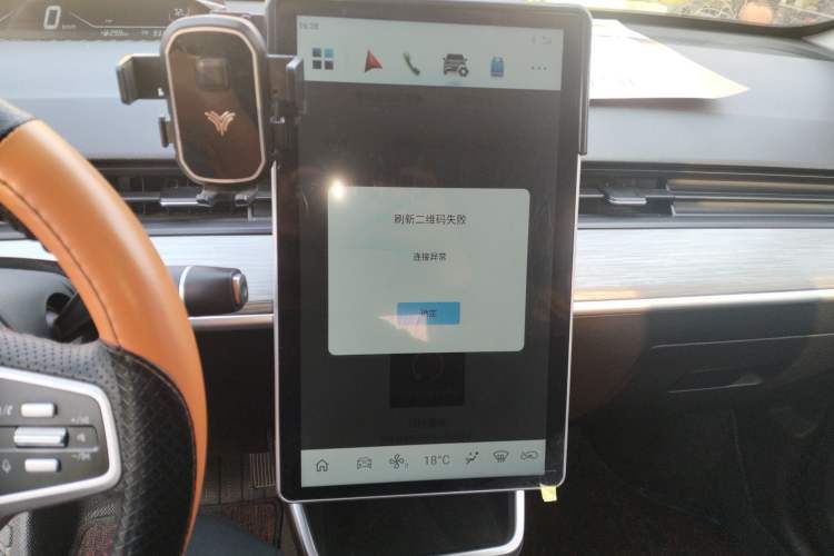 Used NETA V 2022 Chao 400 Lite Audio And AC Panel