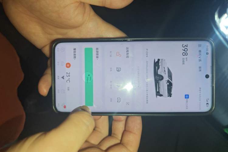 Used NETA V 2022 Pro Long-Range Smart Edition Vehicle Key