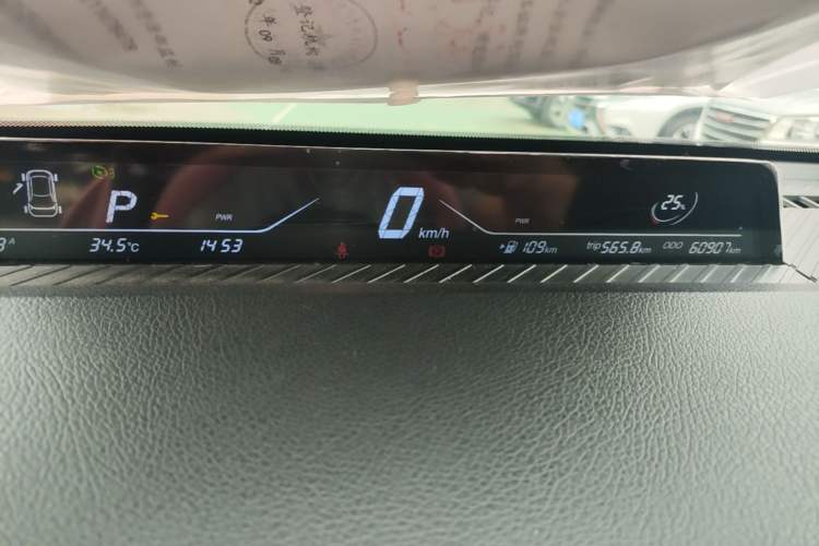 Used NETA V 2022 Chao 400 Lite Pink Custom Edition Instrument Cluster