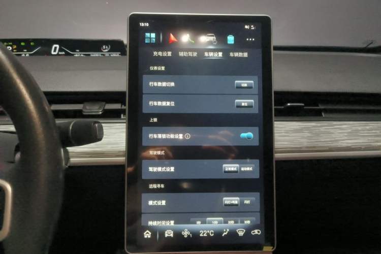 Used NETA V 2022 Chao 400 Audio And AC Panel