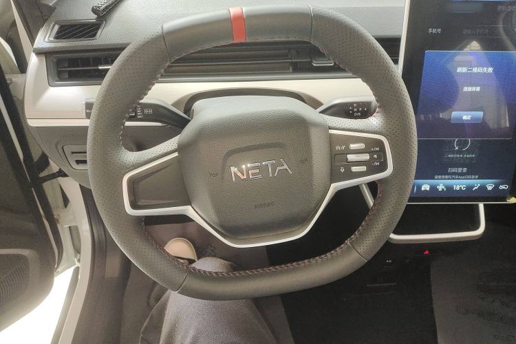 Used NETA V 2022 Standard Range Industry Custom Edition Steering Wheel