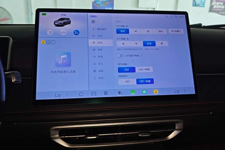 Used NETA X 2023 500 Lite Audio And AC Panel