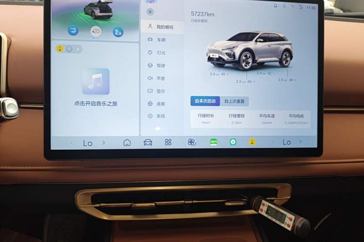 Used NETA X 2023 500 Lite Audio And AC Panel