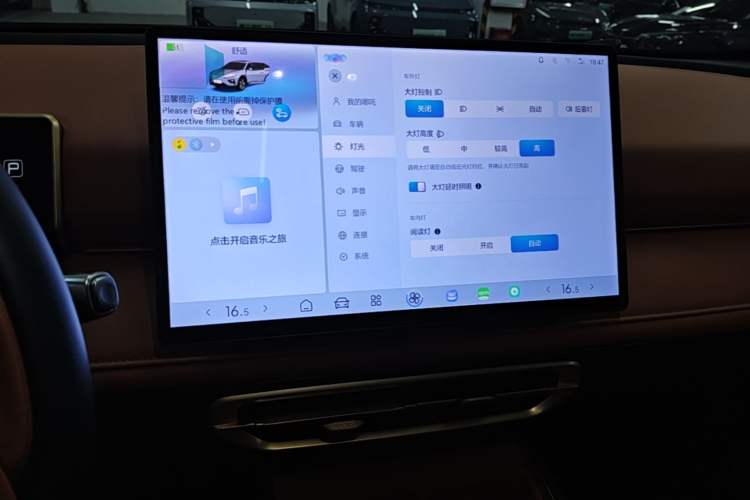 Used NETA X 2023 500 Audio And AC Panel