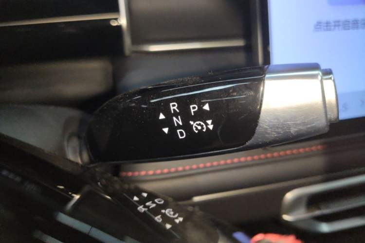 Used NETA X 2023 400 Gear Lever