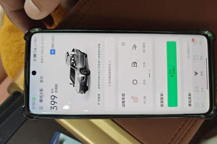 Used NETA X 2023 400 Lite Vehicle Key
