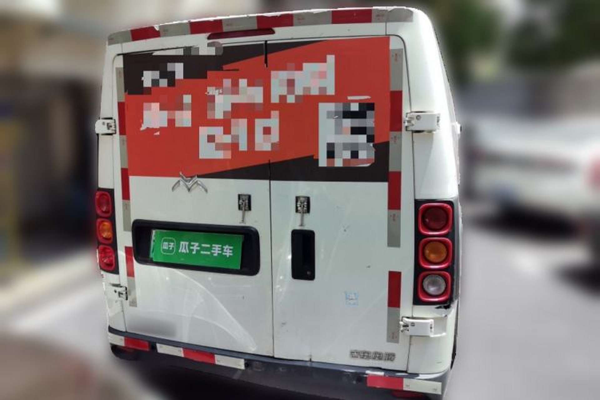 Used New Gonow Aoteng 2022 Pure Electric Van 41.93 kWh Hengtian Guoxuan Rear