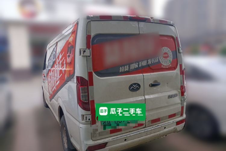 Used New Gonow Shuailing 2022 Standard Range with 41.64 kWh Lishen Power Rear Left 45 Deg