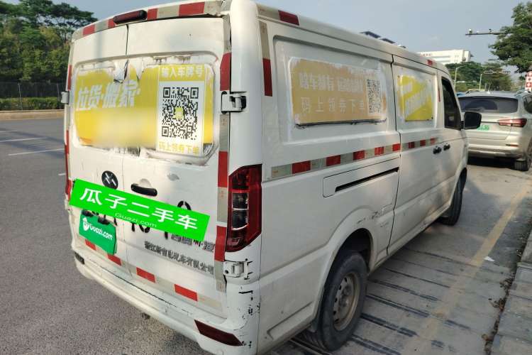Used New Gonow Shuailing 2022 Standard Range with 41.64 kWh Lishen Power Rear Right 45 Deg