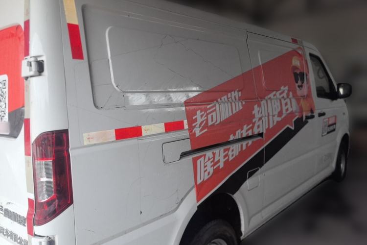 Used New Gonow Shuailing 2022 Standard Range with 41.64 kWh Lishen Power Rear Right 45 Deg