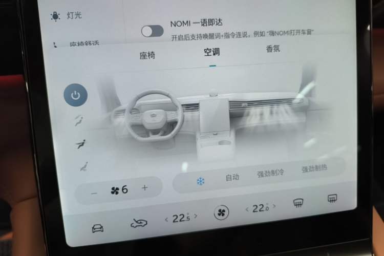 Used Nio EC6 2020 430 km Sport Version Audio And AC Panel