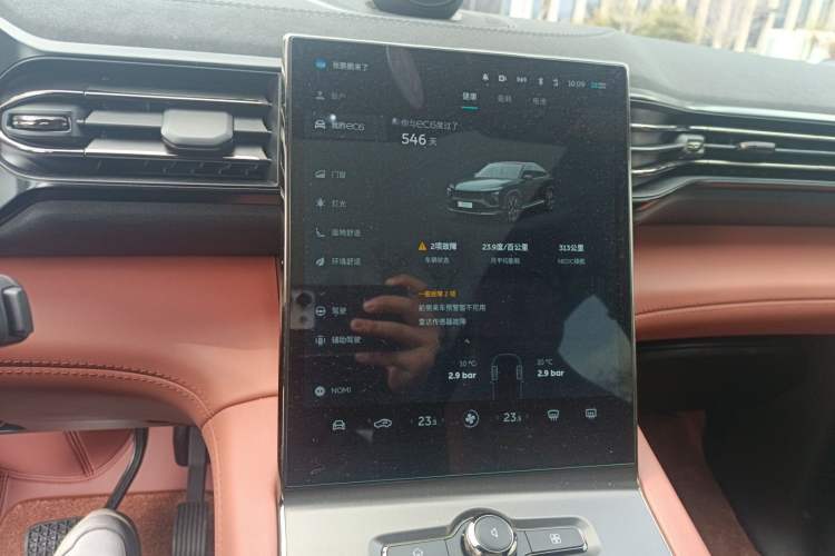 Used Nio EC6 2020 440KM Signature Edition Audio And AC Panel