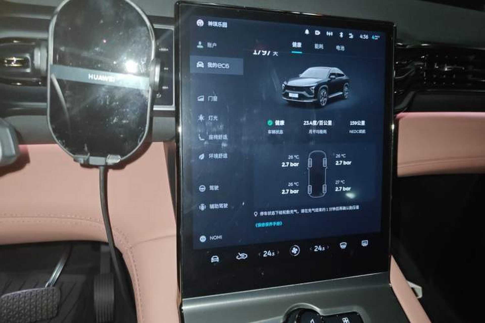 Used Nio EC6 2020 440 km Performance Version Audio And AC Panel