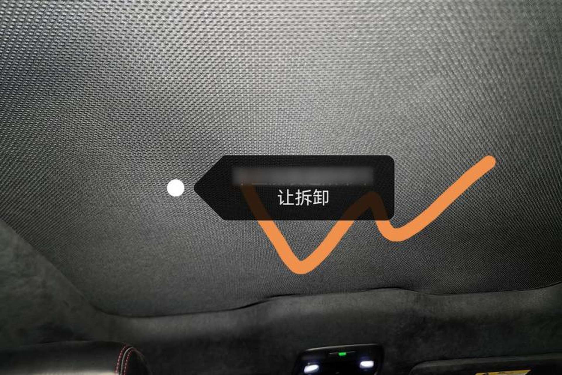 Used Nio EC6 2020 430 km Sport Version Headliner